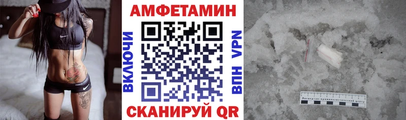 Amphetamine Розовый  Купить где  Заполярный 