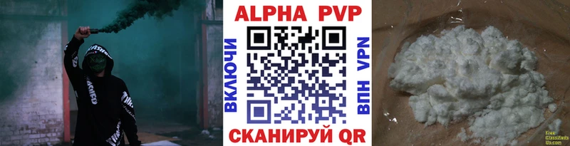 Alfa_PVP СК  Купить закладки  Заполярный 