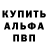 КЕТАМИН VHQ Aaron New