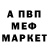 АМФЕТАМИН Розовый alison s