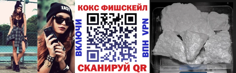 Cocaine Эквадор Заполярный