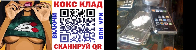 Купить  Заполярный  КОКАИН 98% 