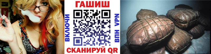 ГАШИШ Изолятор  Купить закладки  Заполярный 