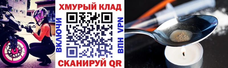 Купить  Заполярный  ГЕРОИН хмурый 