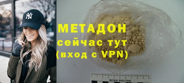мдма Ельня