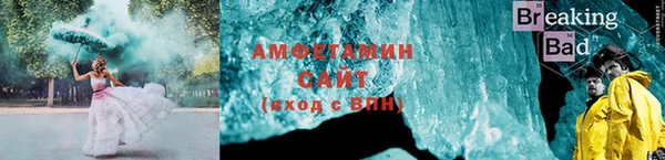 амфетамин Елабуга