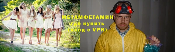 мдма Ельня