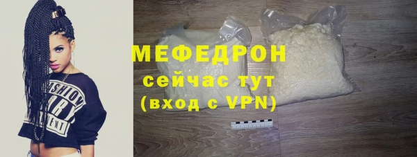 прущая мука Елизово