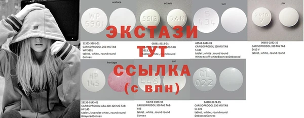 амфетамин Елабуга