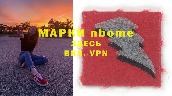 амфетамин Елабуга
