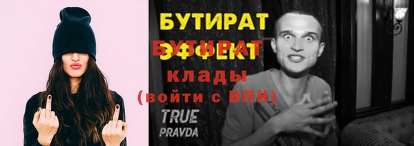прущая мука Елизово