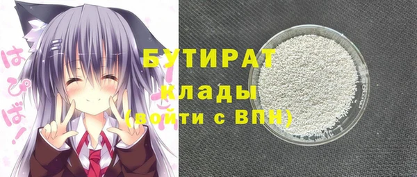 амфетамин Елабуга