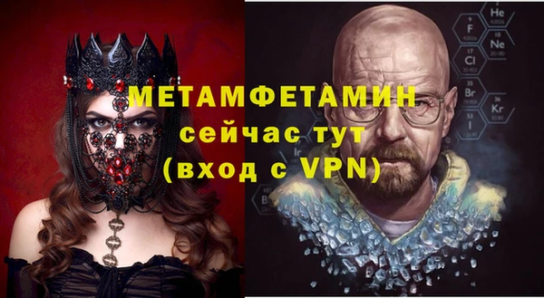 амфетамин Елабуга