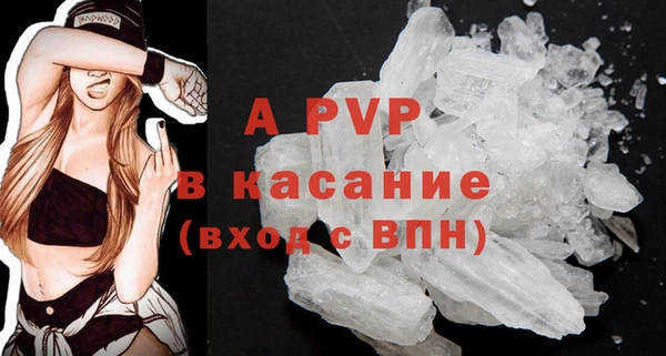 мдма Ельня