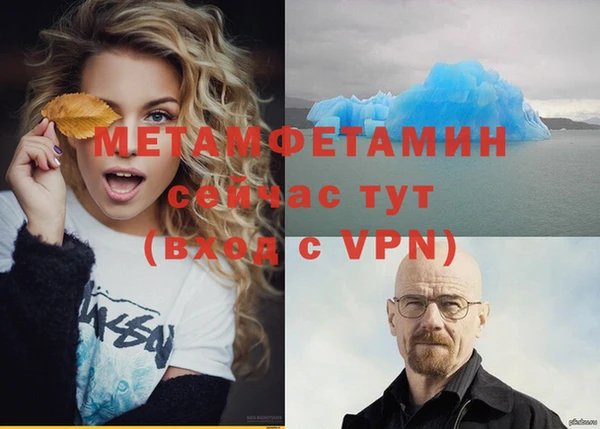 амфетамин Елабуга