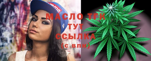 амфетамин Елабуга