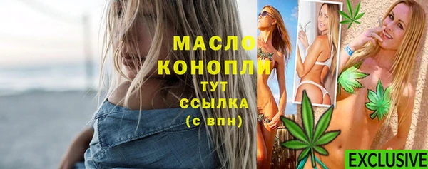 амфетамин Елабуга