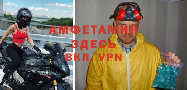 мдма Ельня