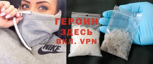 мдма Ельня