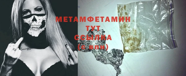 мдма Ельня