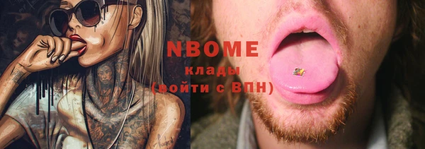 мдма Ельня