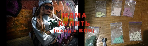 мдма Ельня