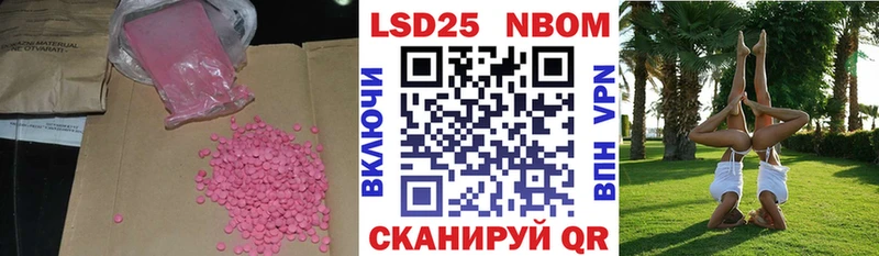 Купить где  Заполярный  LSD-25 экстази ecstasy 