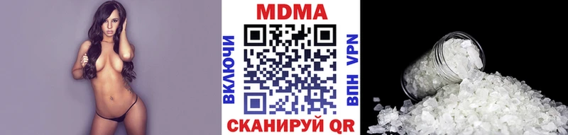 МДМА Molly Купить Заполярный
