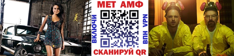 Первитин винт Заполярный