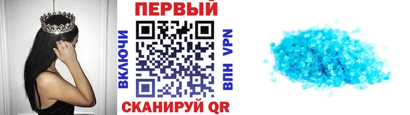 Метамфетамин мет Купить где Заполярный