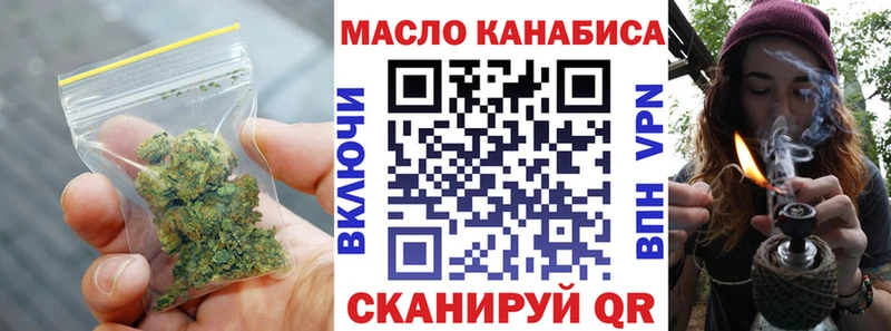 Купить закладки  Заполярный  Дистиллят ТГК вейп с тгк 