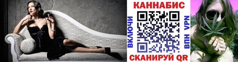 Марихуана план  Купить где  Заполярный 
